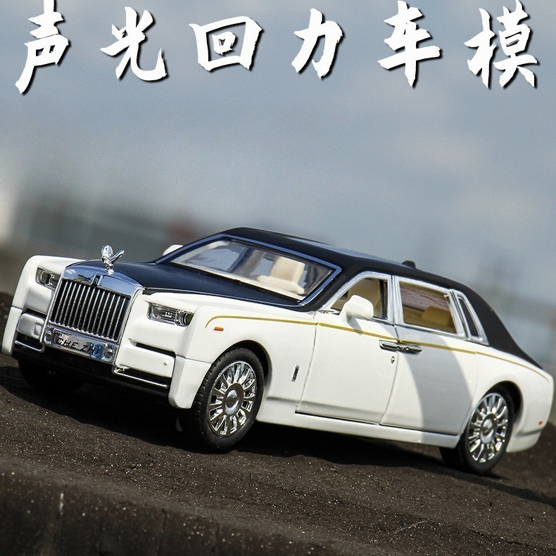 Decor Lighting Returns - 1:32 Phantom Samochód z Podwójnymi Drzwiami,