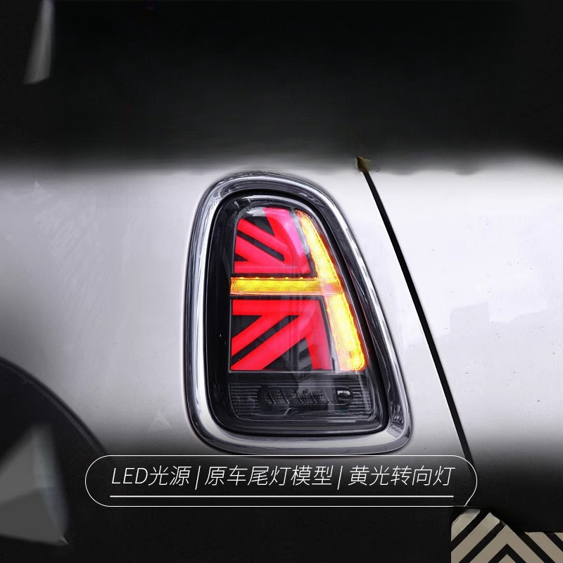Union Lighting & Decor Affiliate Program Collabs - Odpowiedni do BMW Mini Mini Zespół