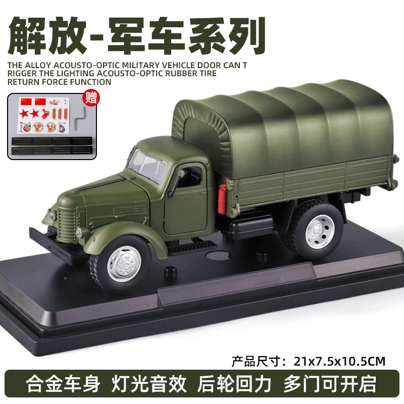 1/24 Retro CA10 Militarny Samo – Decor Lighting Returns recenzja i cena