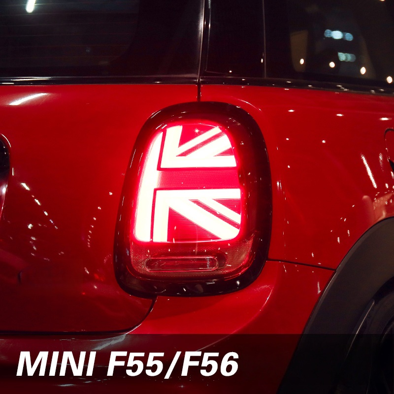 Światła tylne BMW MINI, modyfi – Union Lighting & Decor Affiliate Program Collabs recenzja i cena