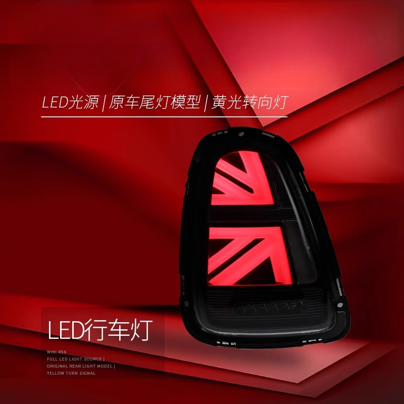 Odpowiedni do BMW Mini Mini Ze – Union Lighting & Decor Affiliate Program Collabs recenzja i cena